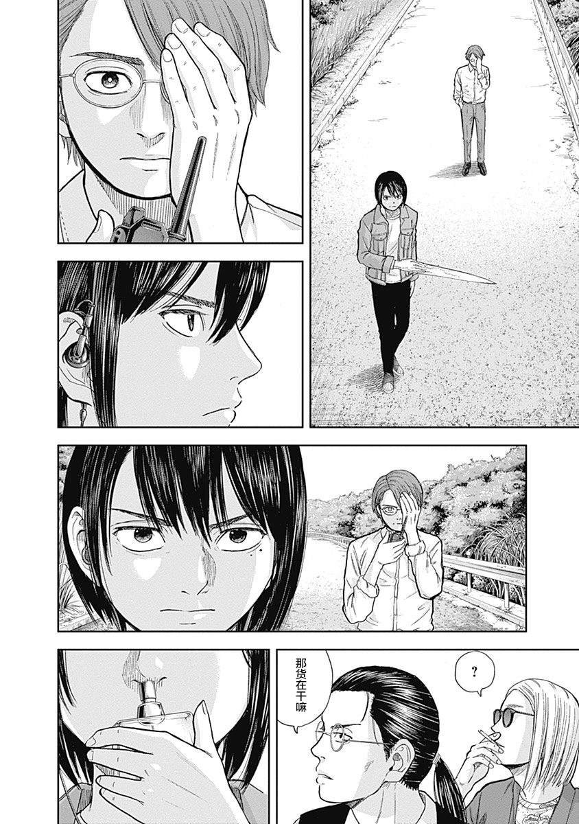 第65话