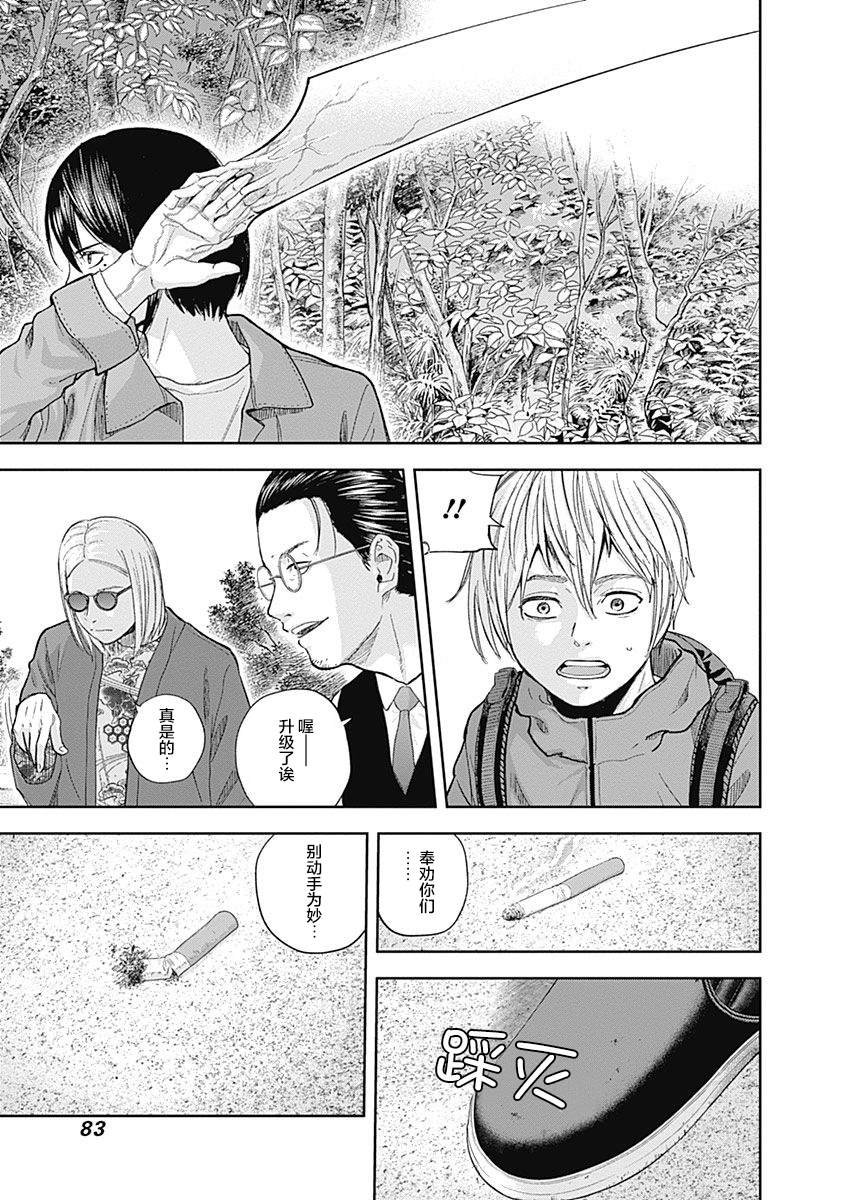 第65话