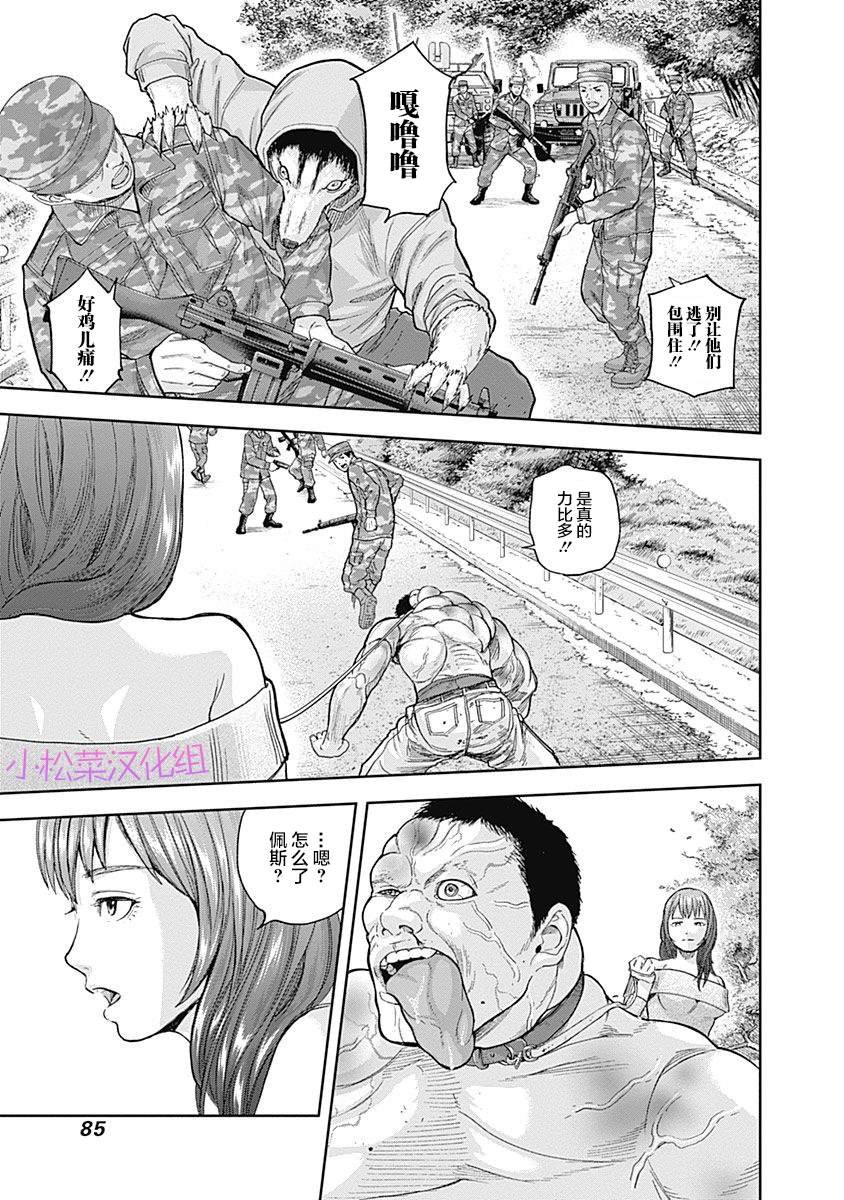 第65话