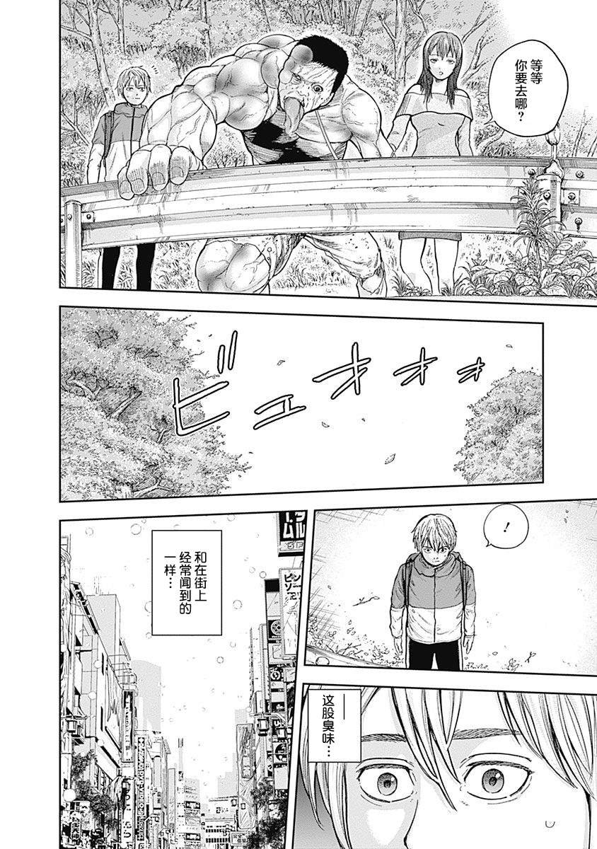 第65话
