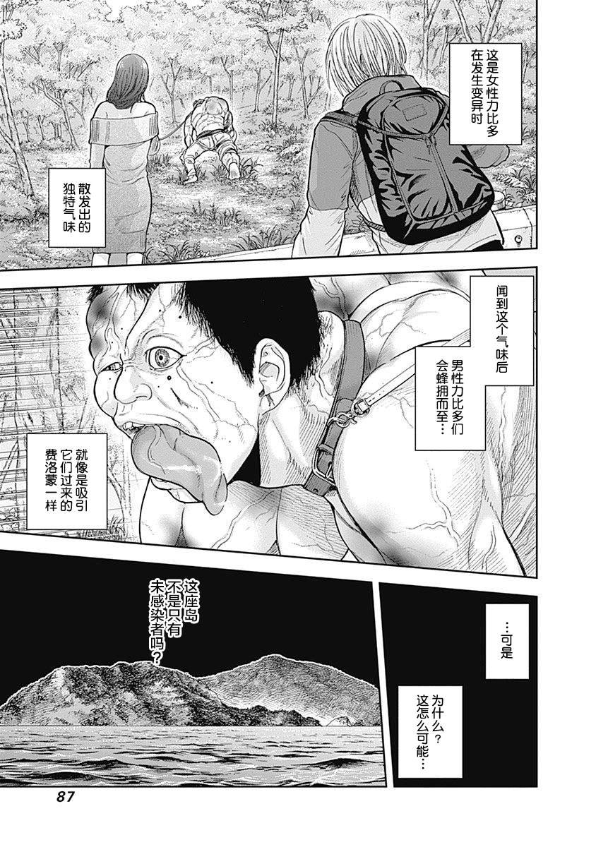 第65话