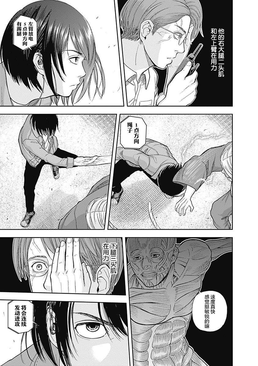 第65话