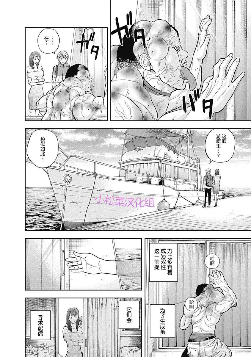 第65话