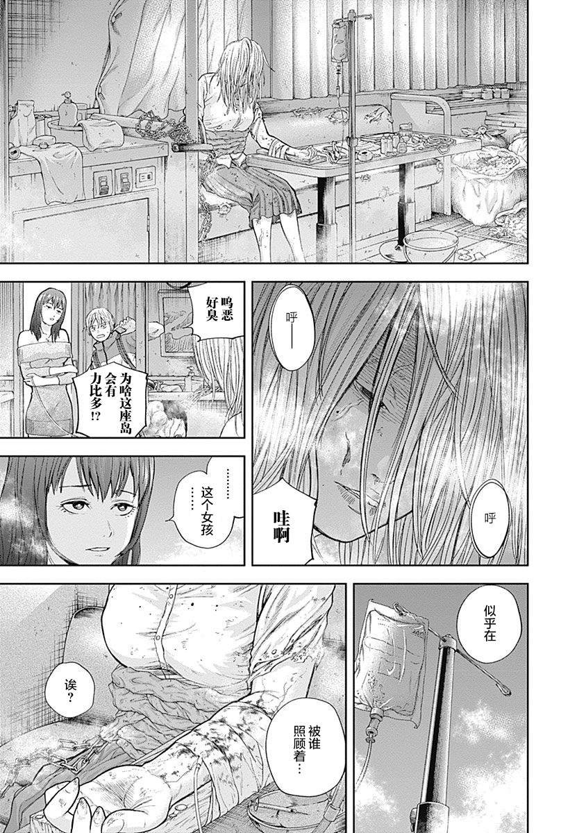 第65话