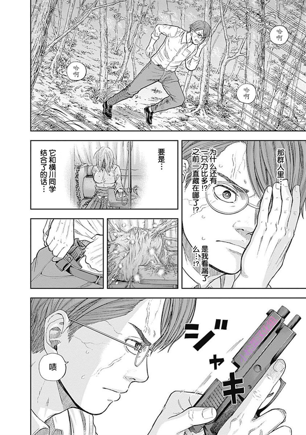 第66话
