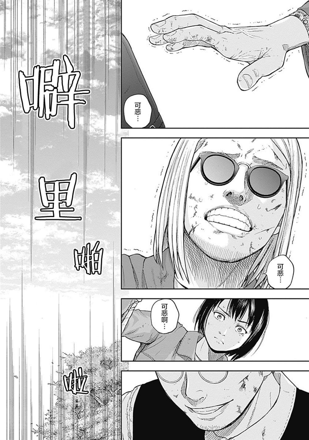 第66话