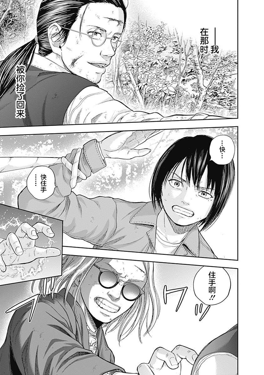 第67话