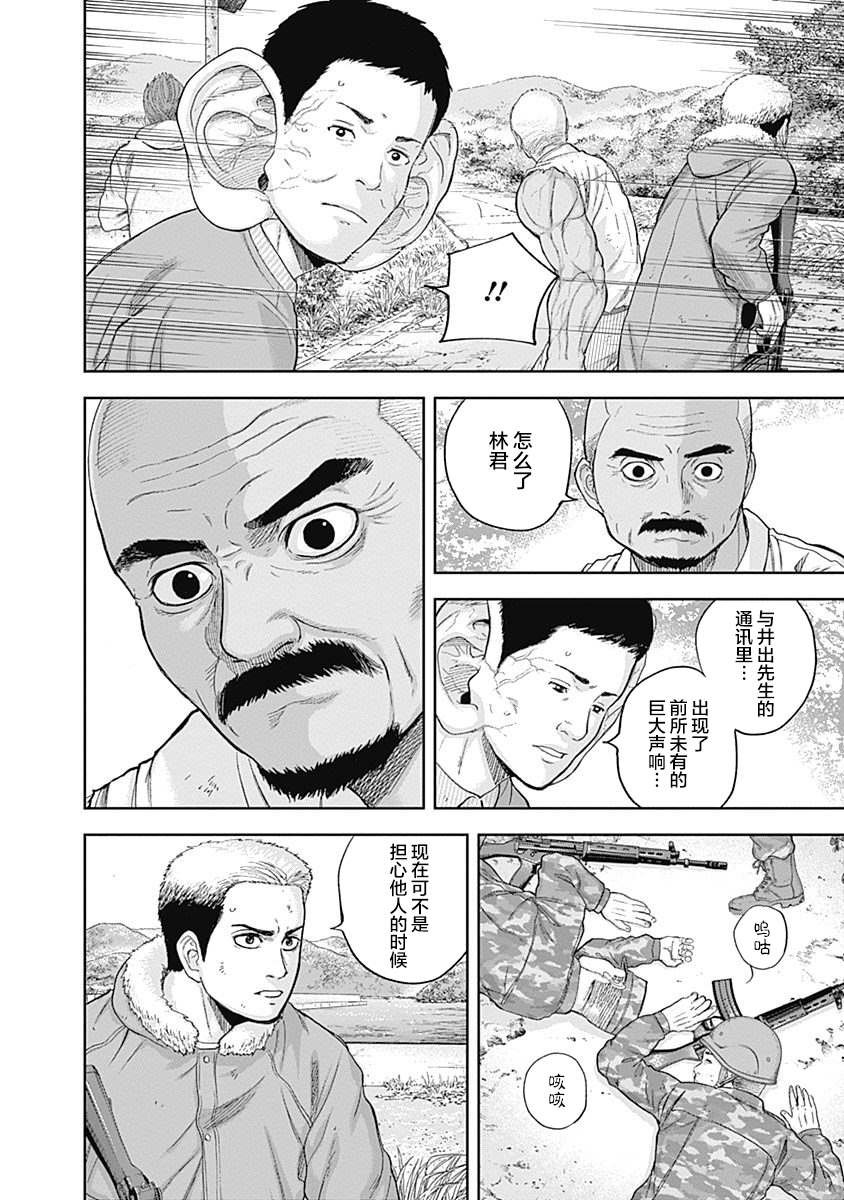 第67话