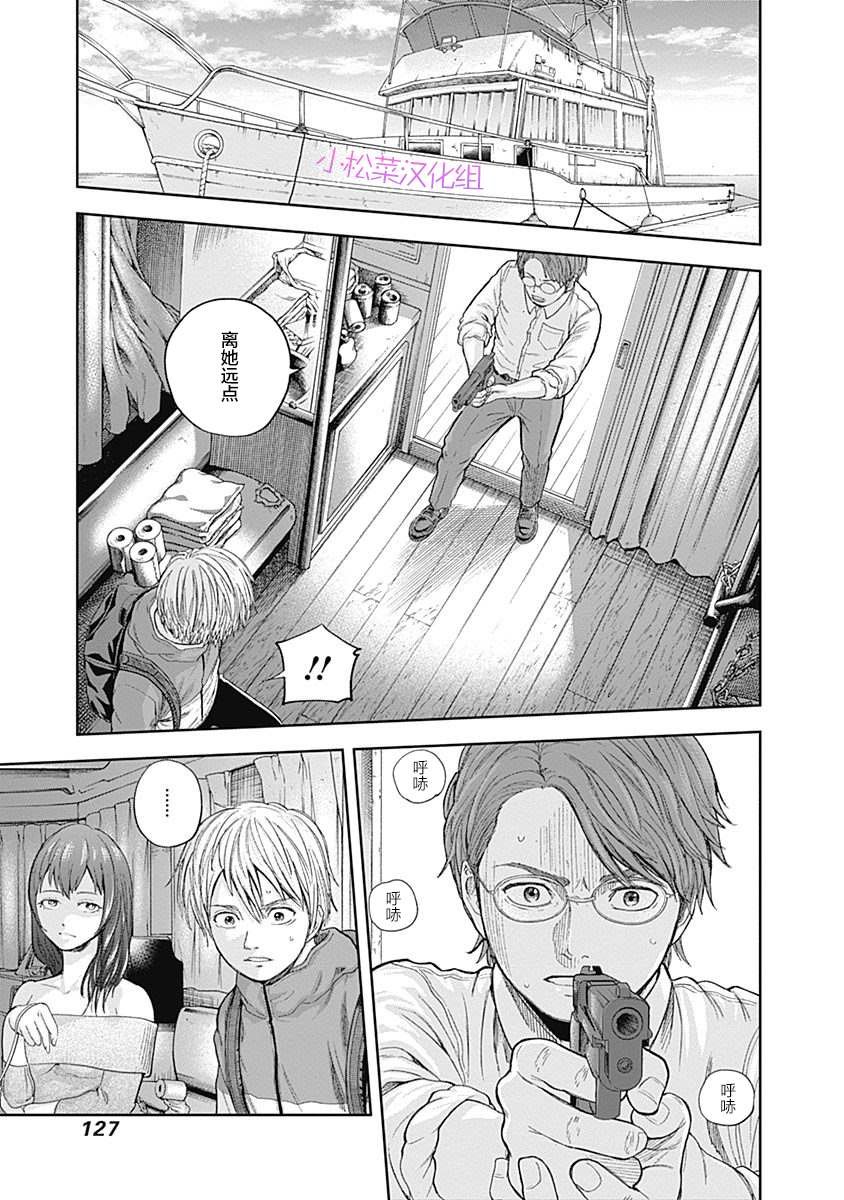 第67话