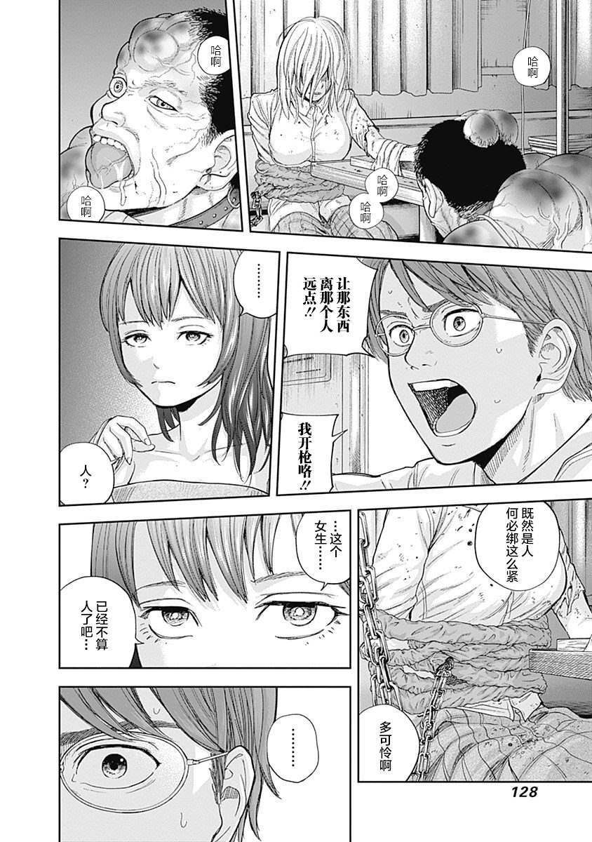 第67话