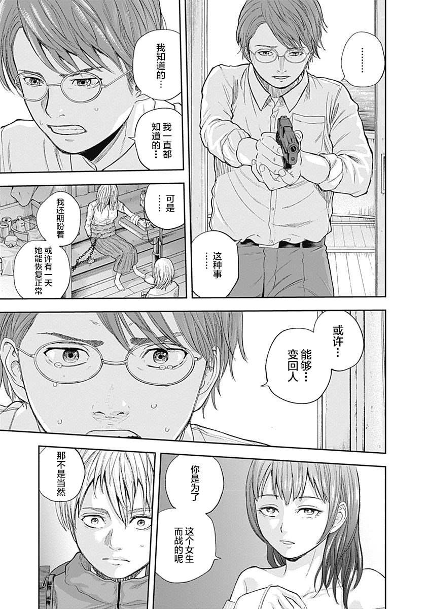 第67话