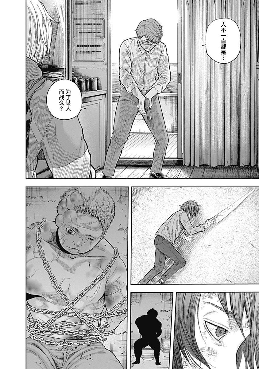 第67话