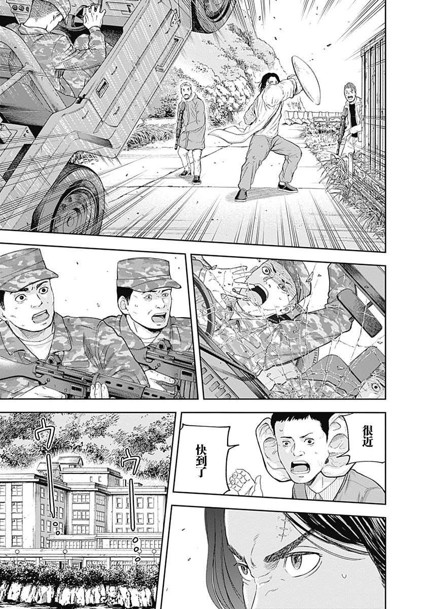 第67话