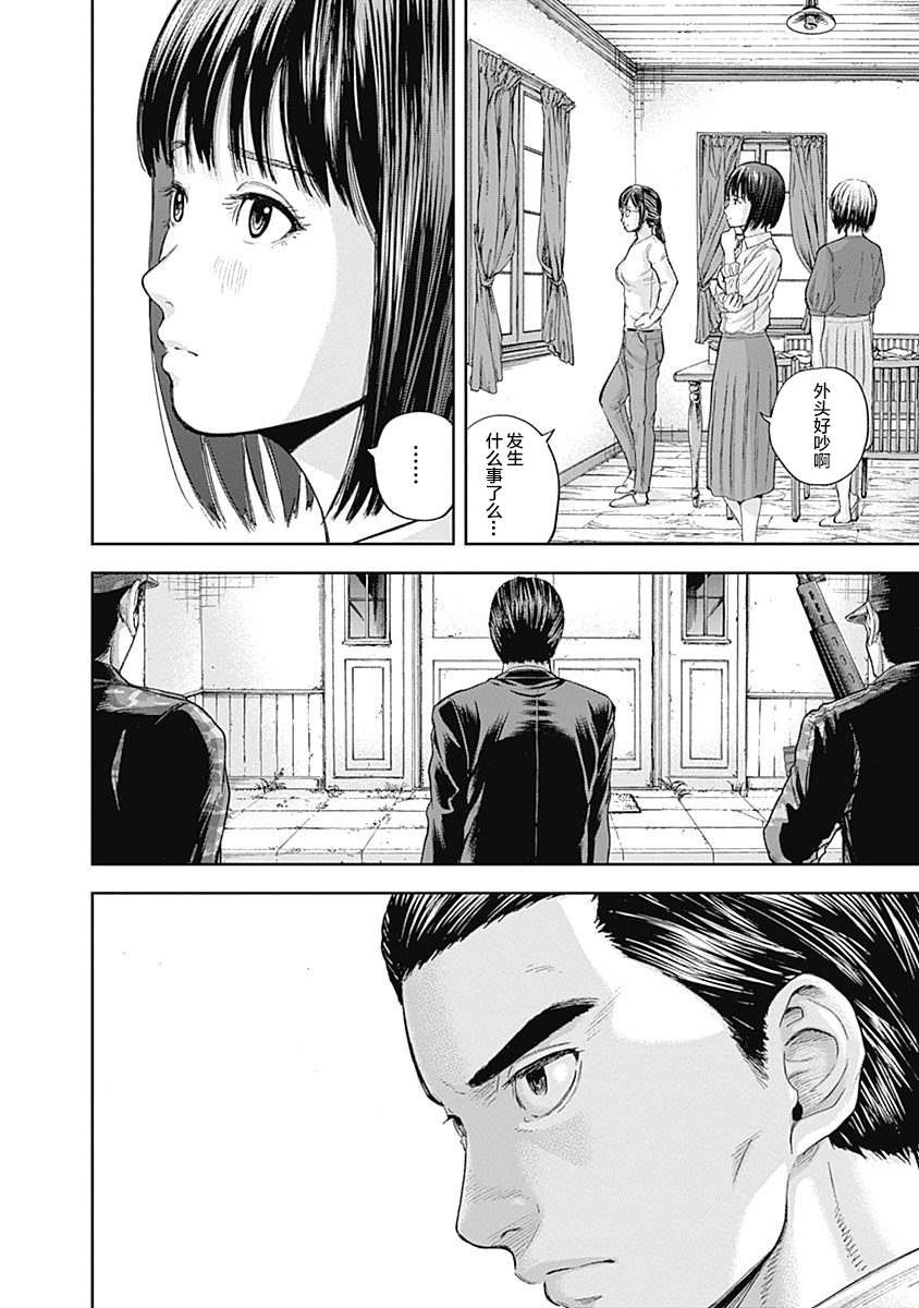 第67话