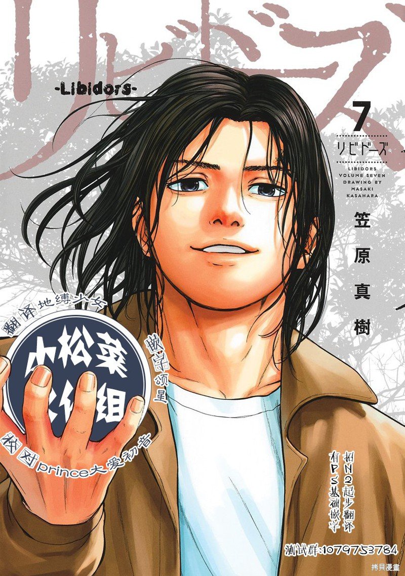 第68话