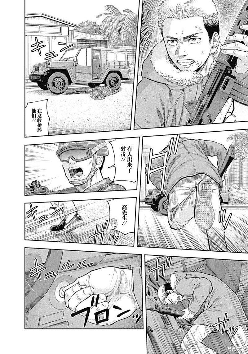 第68话