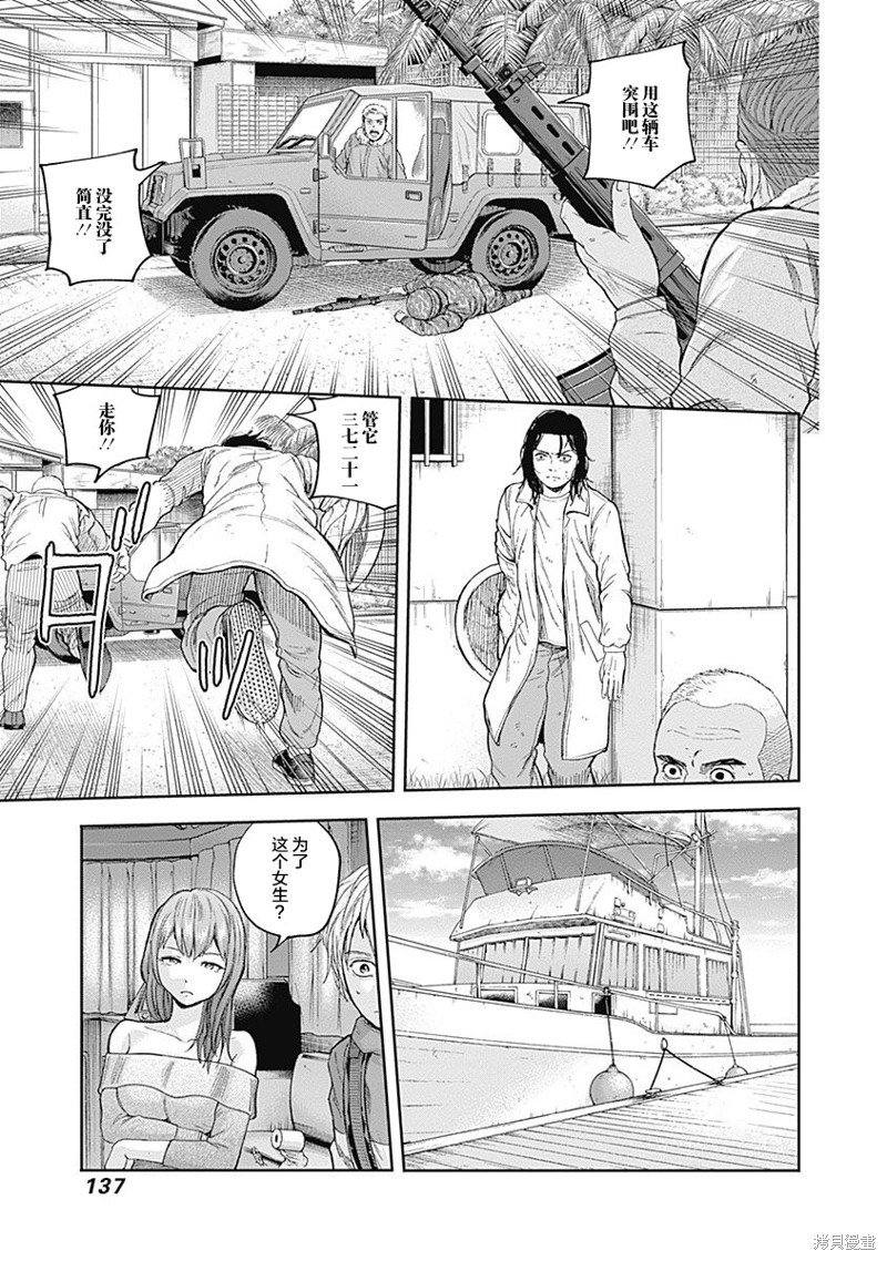 第68话