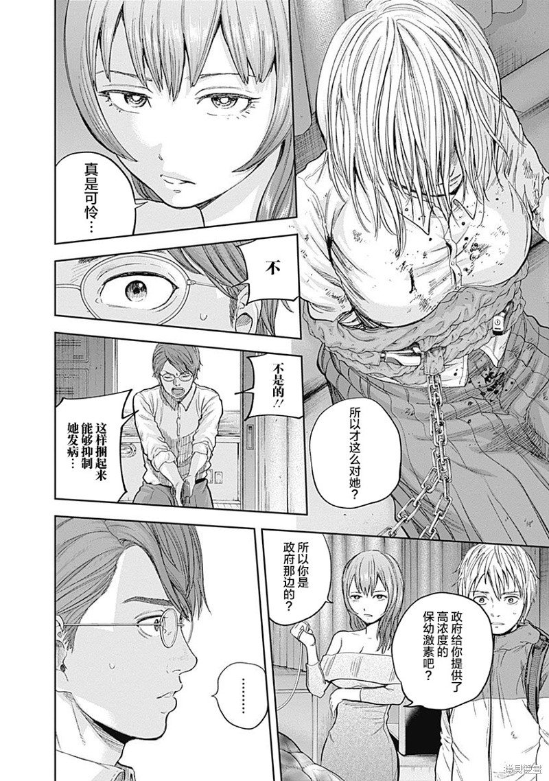 第68话