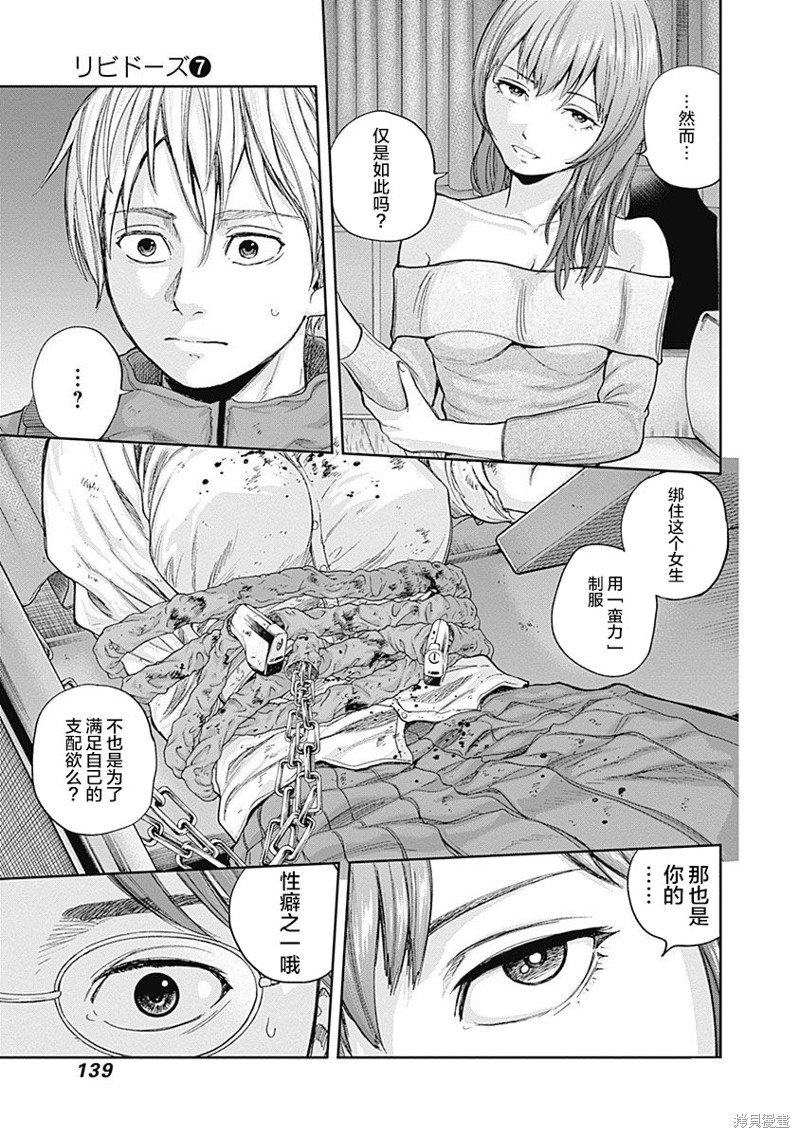 第68话