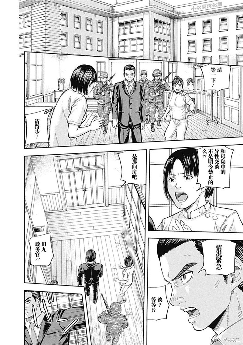 第68话