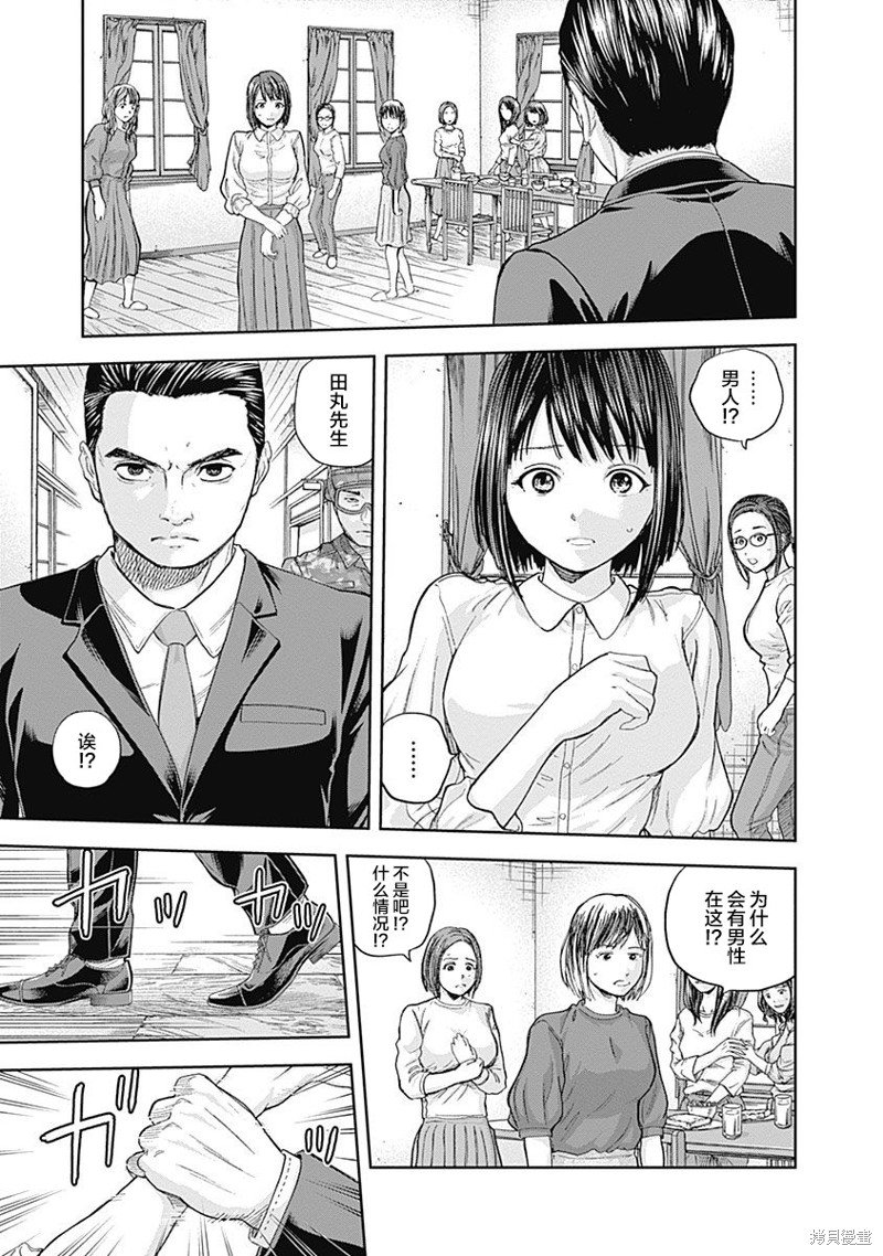第68话