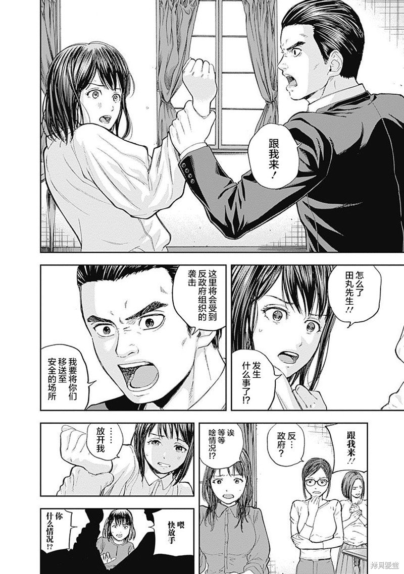 第68话