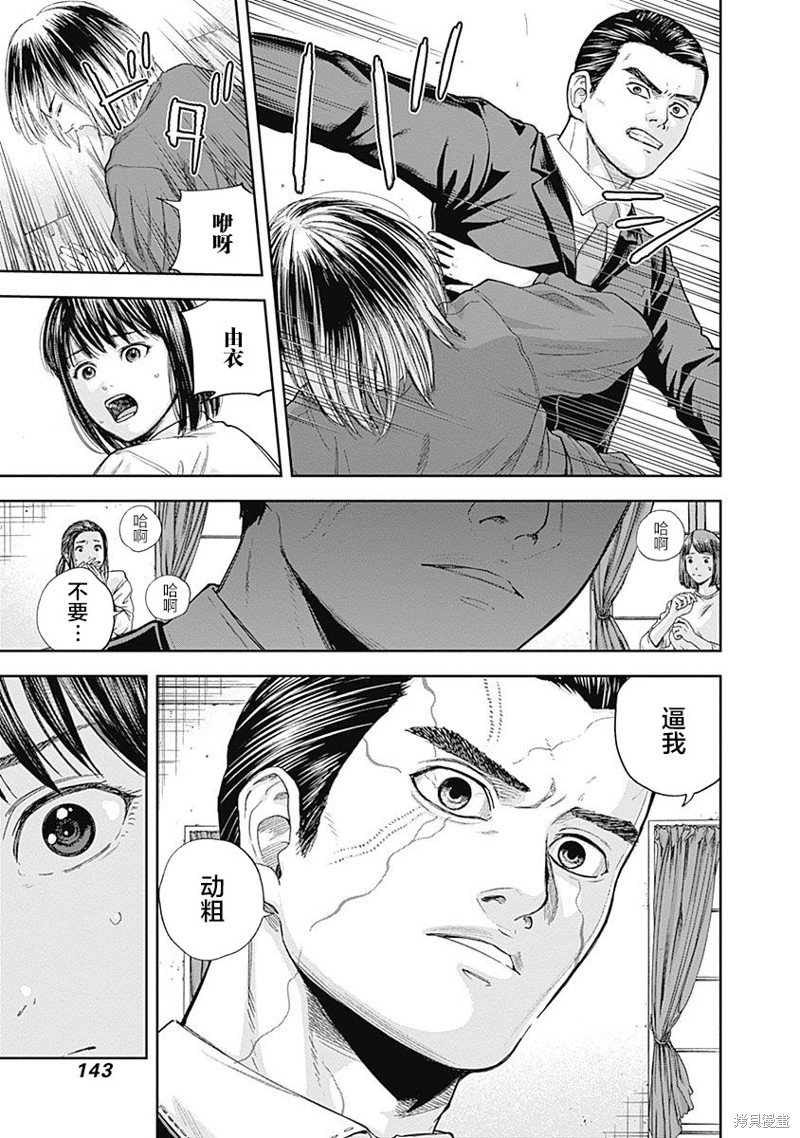 第68话