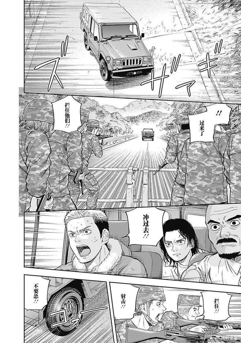 第68话