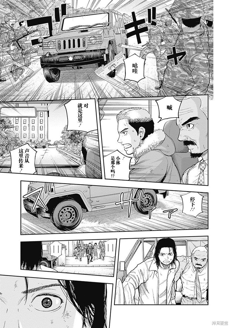 第68话