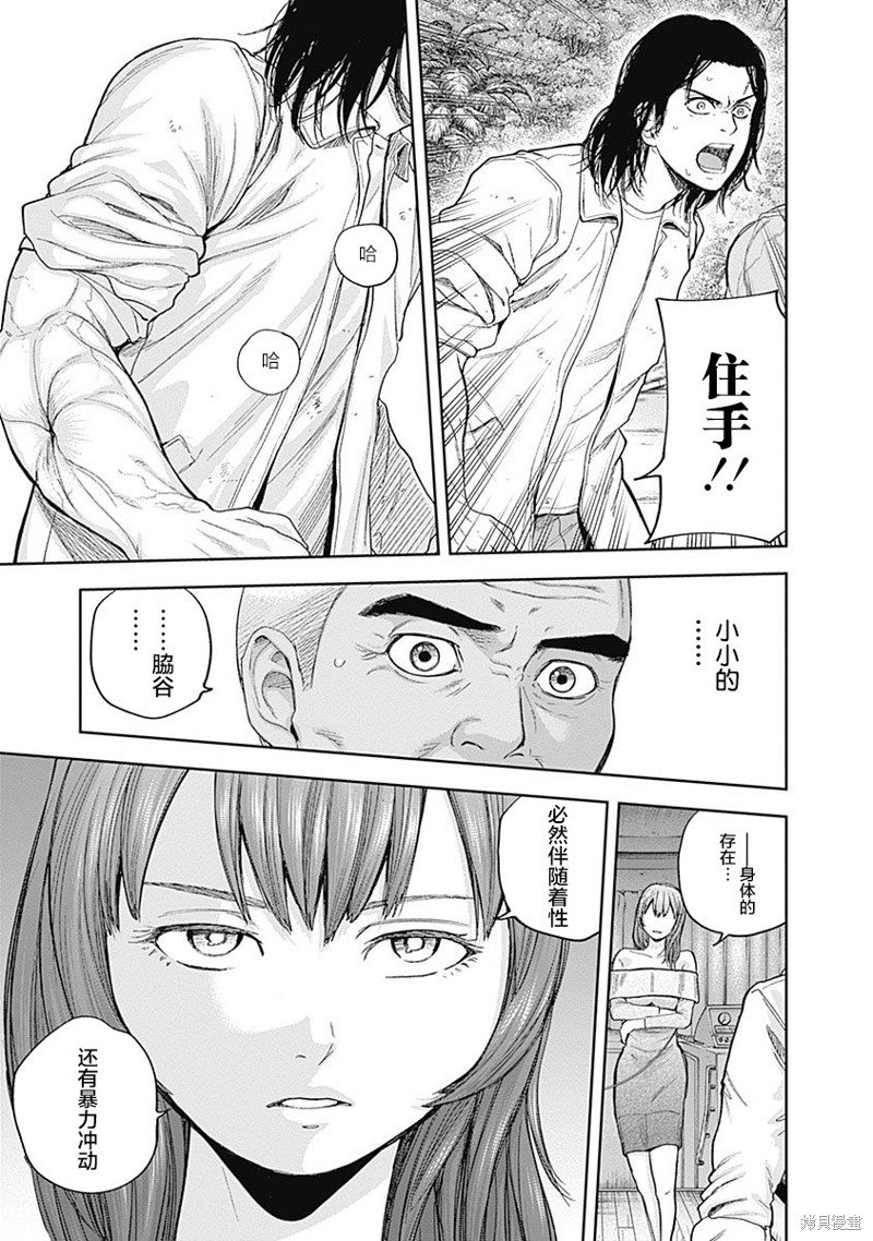 第68话