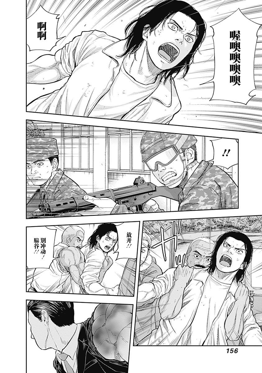 第69话