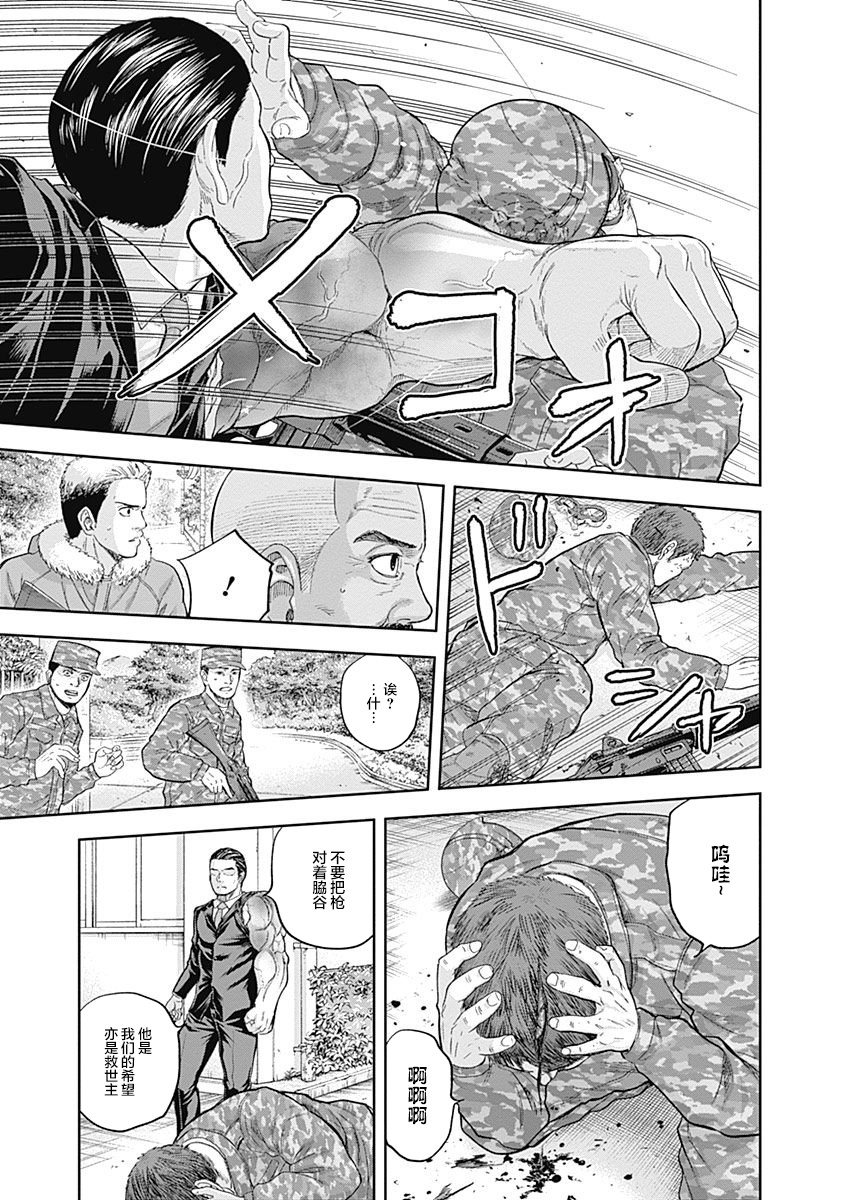 第69话