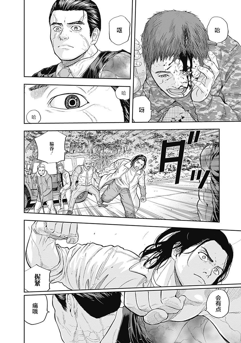 第69话
