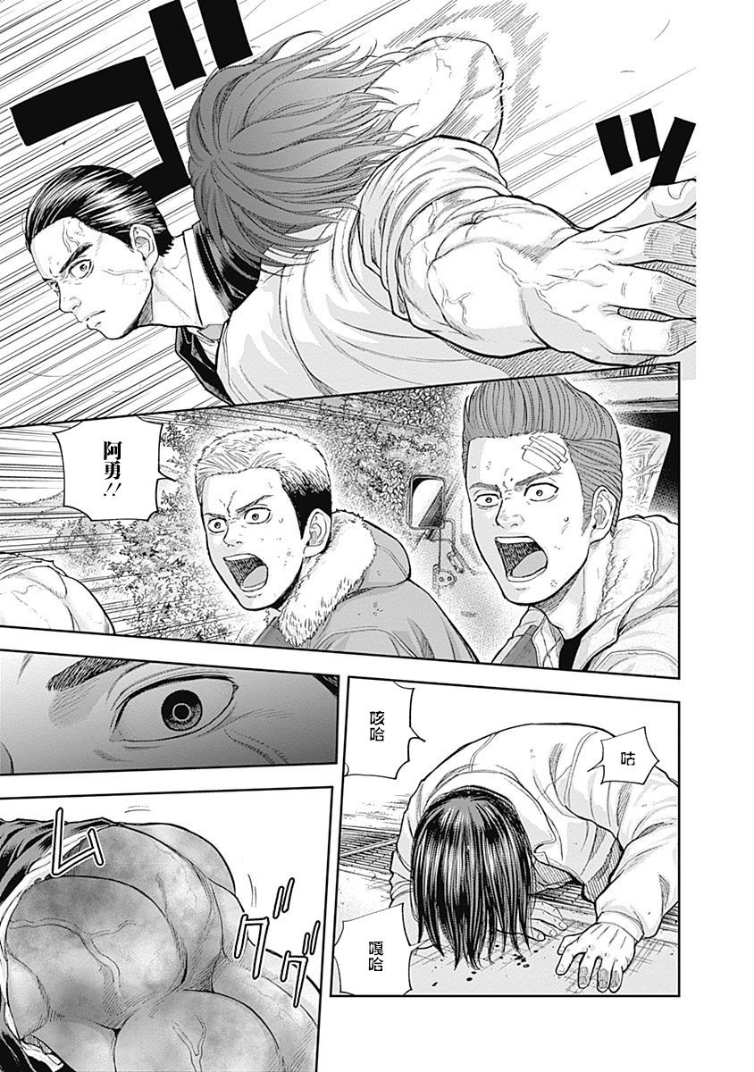 第69话