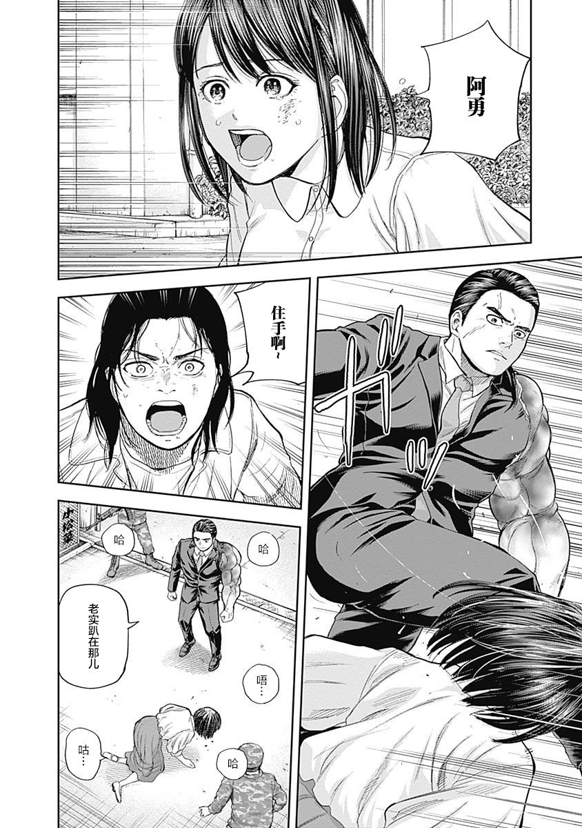 第69话