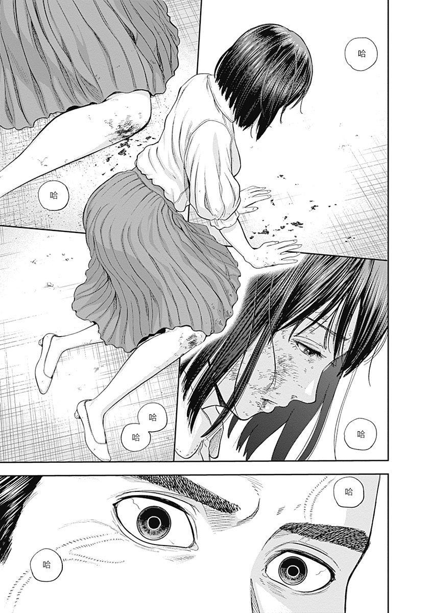 第69话