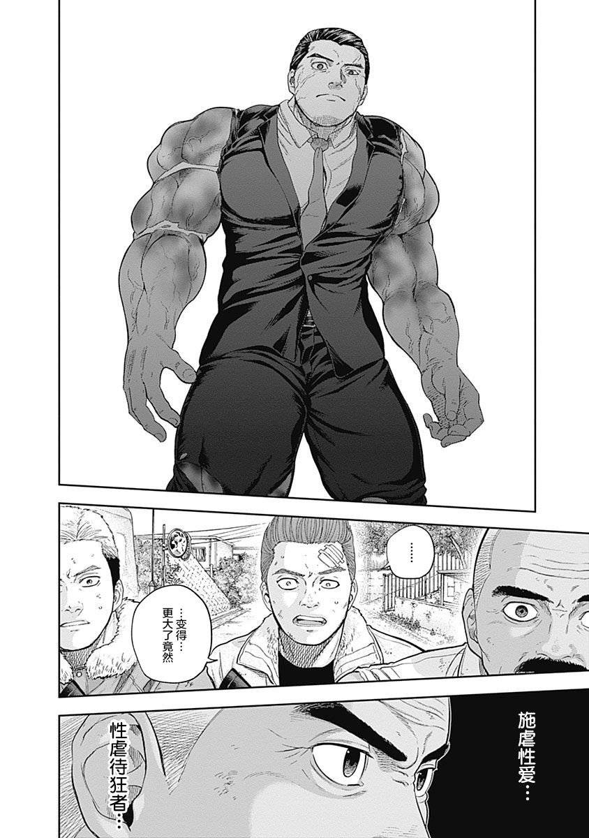 第69话