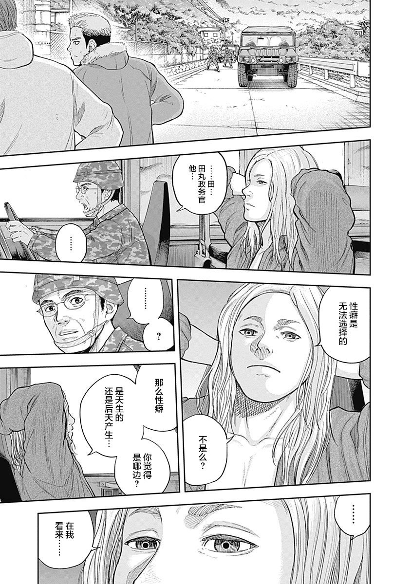 第69话
