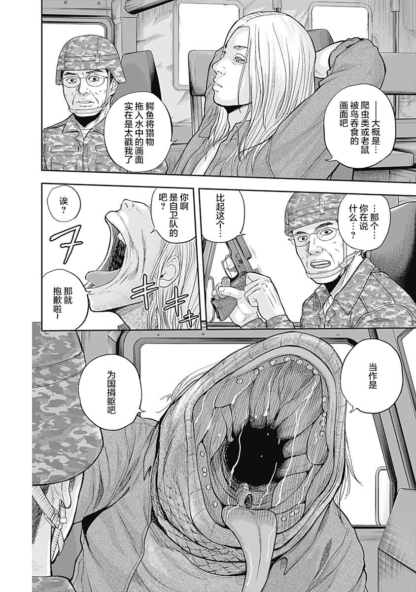第69话