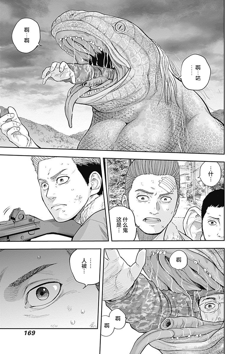 第69话