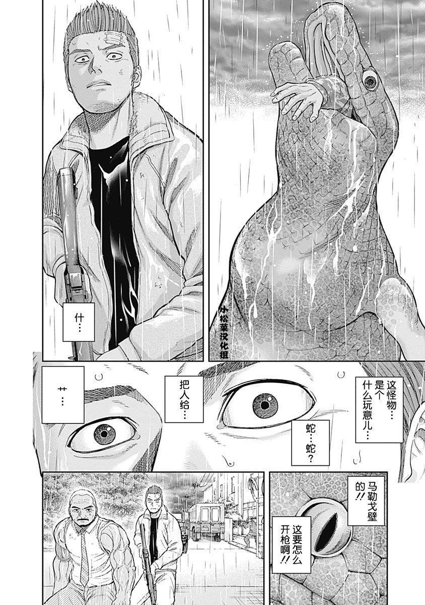 第70话