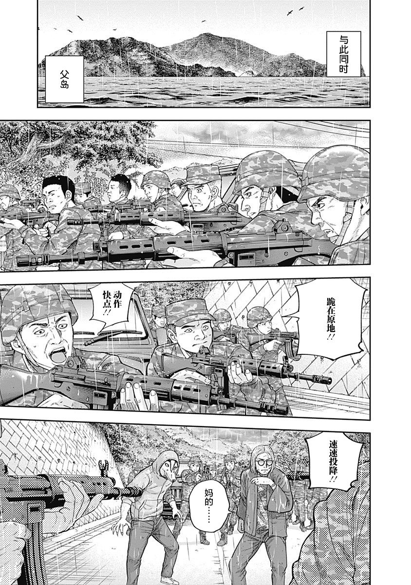 第70话