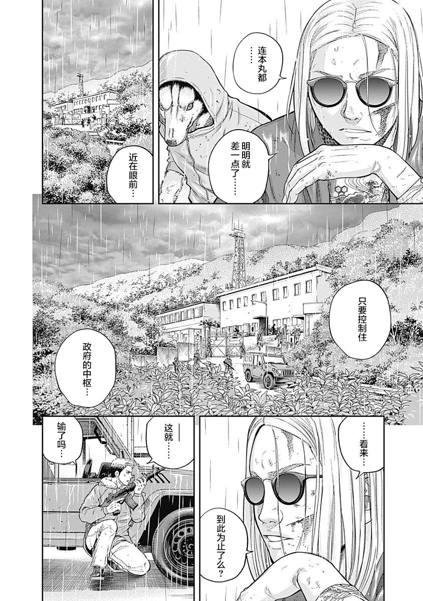 第70话