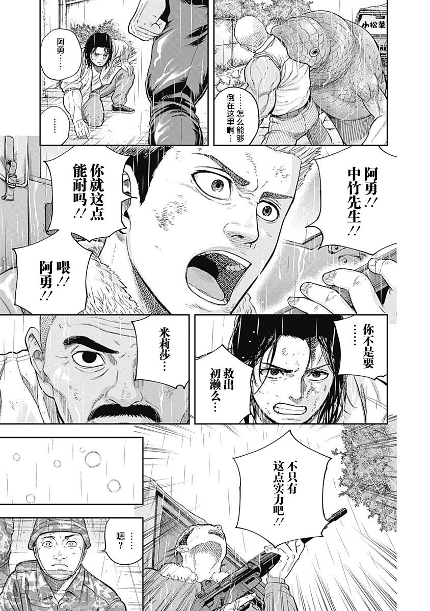 第70话