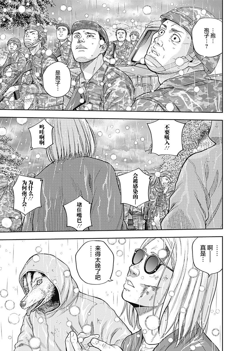 第70话