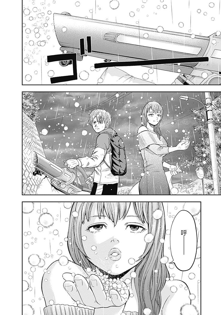 第70话