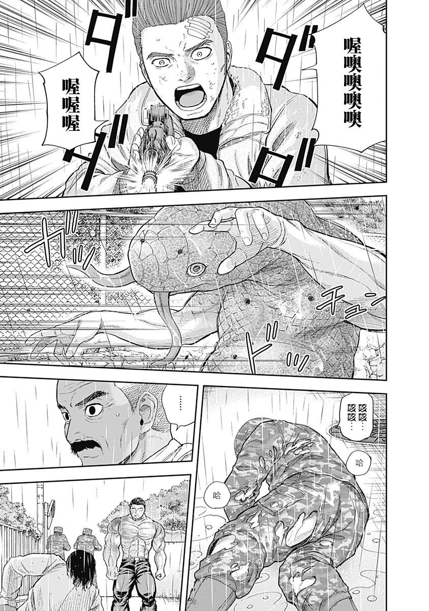 第70话