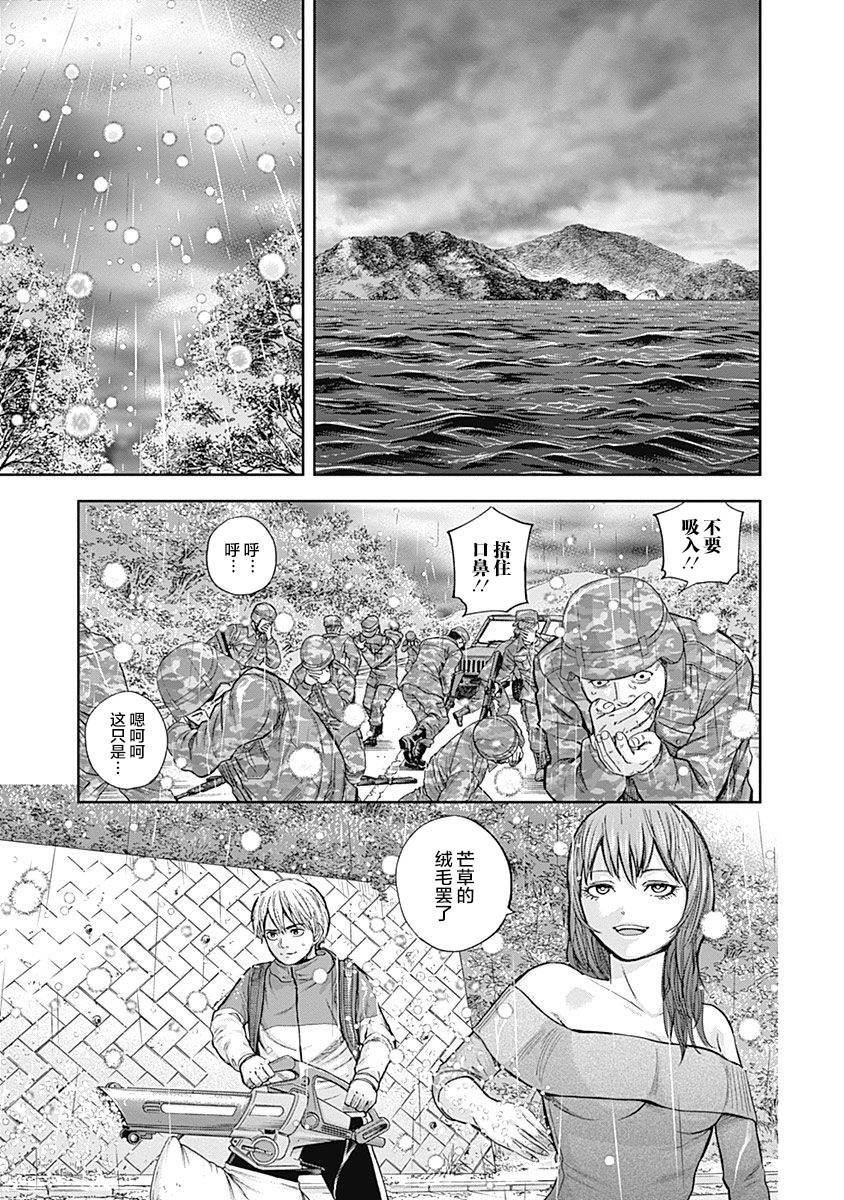 第71话