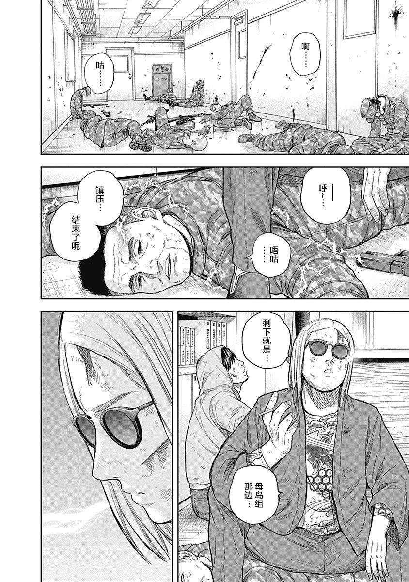 第71话