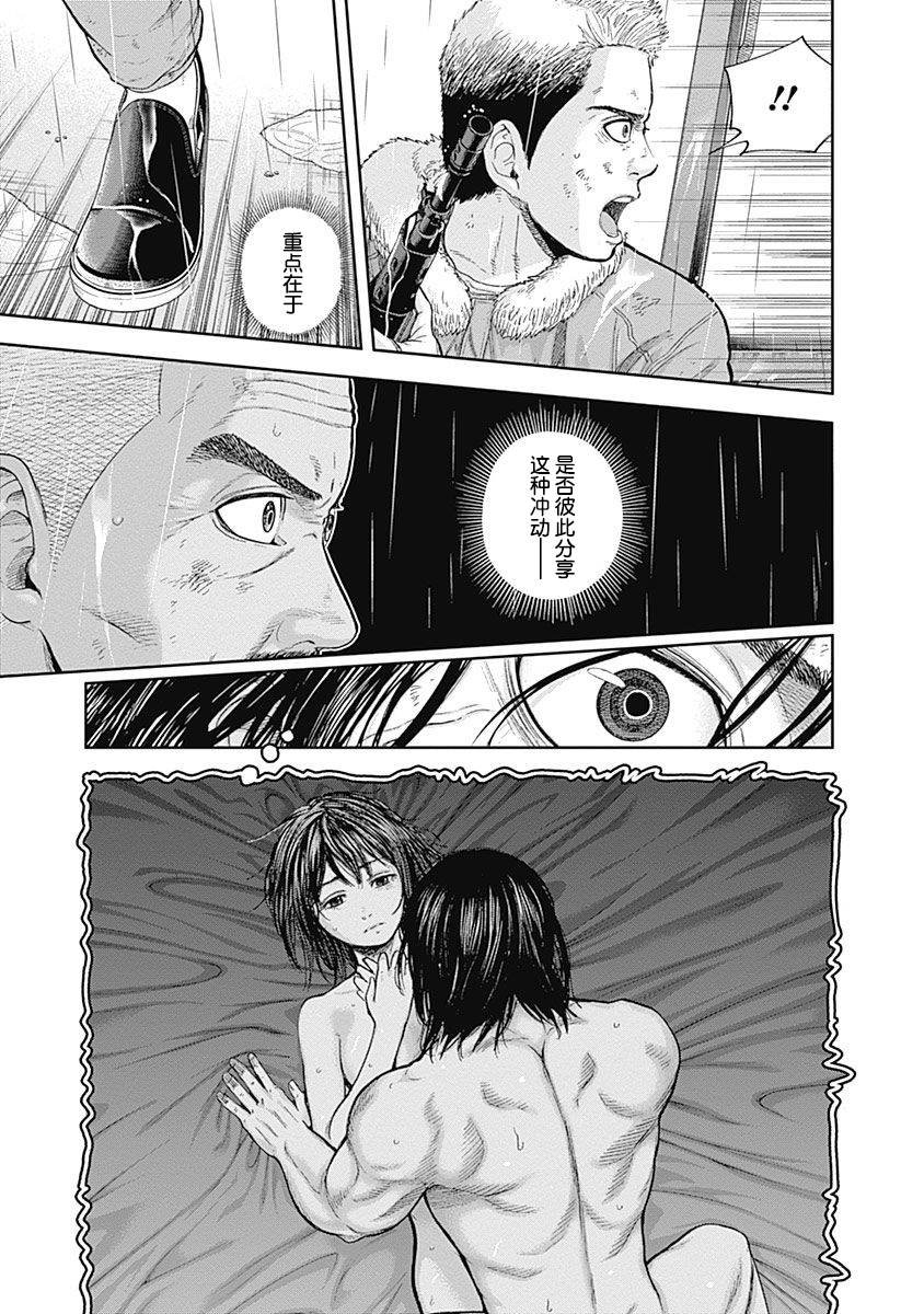 第71话
